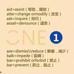 娱乐吃瓜酱英语和汉语,Entertainment Gossips: A Satisfying Blend of English and Chinese Flavors